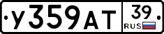 %D0%A3359%D0%90%D0%A239