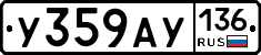 %D0%A3359%D0%90%D0%A3136