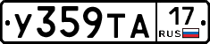 %D0%A3359%D0%A2%D0%9017