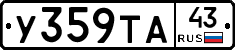 %D0%A3359%D0%A2%D0%9043
