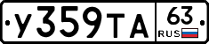 %D0%A3359%D0%A2%D0%9063