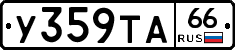 %D0%A3359%D0%A2%D0%9066