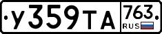 %D0%A3359%D0%A2%D0%90763