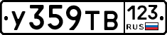 %D0%A3359%D0%A2%D0%92123