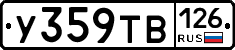 %D0%A3359%D0%A2%D0%92126