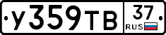 %D0%A3359%D0%A2%D0%9237