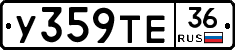 %D0%A3359%D0%A2%D0%9536