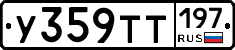 %D0%A3359%D0%A2%D0%A2197