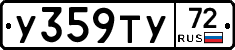 %D0%A3359%D0%A2%D0%A372