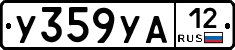 %D0%A3359%D0%A3%D0%9012