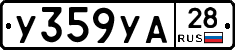 %D0%A3359%D0%A3%D0%9028