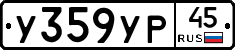 %D0%A3359%D0%A3%D0%A045