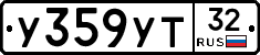 %D0%A3359%D0%A3%D0%A232