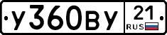 %D0%A3360%D0%92%D0%A321