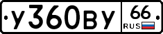 %D0%A3360%D0%92%D0%A366