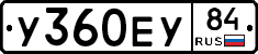 %D0%A3360%D0%95%D0%A384