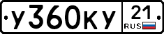 %D0%A3360%D0%9A%D0%A321