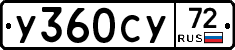 %D0%A3360%D0%A1%D0%A372