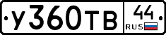 %D0%A3360%D0%A2%D0%9244