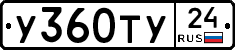%D0%A3360%D0%A2%D0%A324