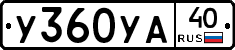 %D0%A3360%D0%A3%D0%9040