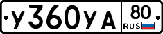 %D0%A3360%D0%A3%D0%9080