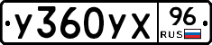%D0%A3360%D0%A3%D0%A596