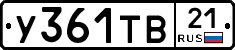 %D0%A3361%D0%A2%D0%9221