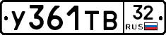 %D0%A3361%D0%A2%D0%9232