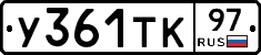 %D0%A3361%D0%A2%D0%9A97