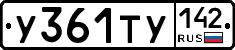 %D0%A3361%D0%A2%D0%A3142