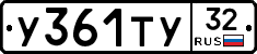 %D0%A3361%D0%A2%D0%A332