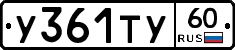 %D0%A3361%D0%A2%D0%A360