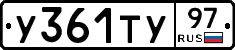 %D0%A3361%D0%A2%D0%A397
