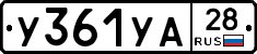 %D0%A3361%D0%A3%D0%9028