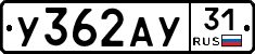 %D0%A3362%D0%90%D0%A331