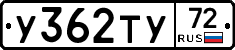 %D0%A3362%D0%A2%D0%A372