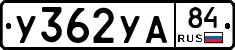 %D0%A3362%D0%A3%D0%9084