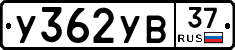 %D0%A3362%D0%A3%D0%9237