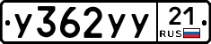 %D0%A3362%D0%A3%D0%A321