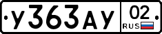 %D0%A3363%D0%90%D0%A302
