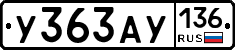 %D0%A3363%D0%90%D0%A3136