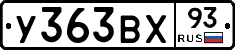 %D0%A3363%D0%92%D0%A593