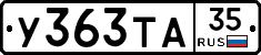 %D0%A3363%D0%A2%D0%9035