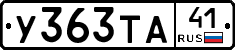 %D0%A3363%D0%A2%D0%9041