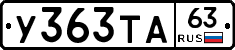 %D0%A3363%D0%A2%D0%9063