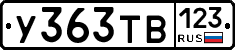 %D0%A3363%D0%A2%D0%92123