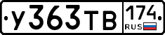 %D0%A3363%D0%A2%D0%92174