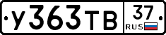 %D0%A3363%D0%A2%D0%9237