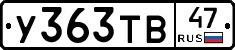 %D0%A3363%D0%A2%D0%9247